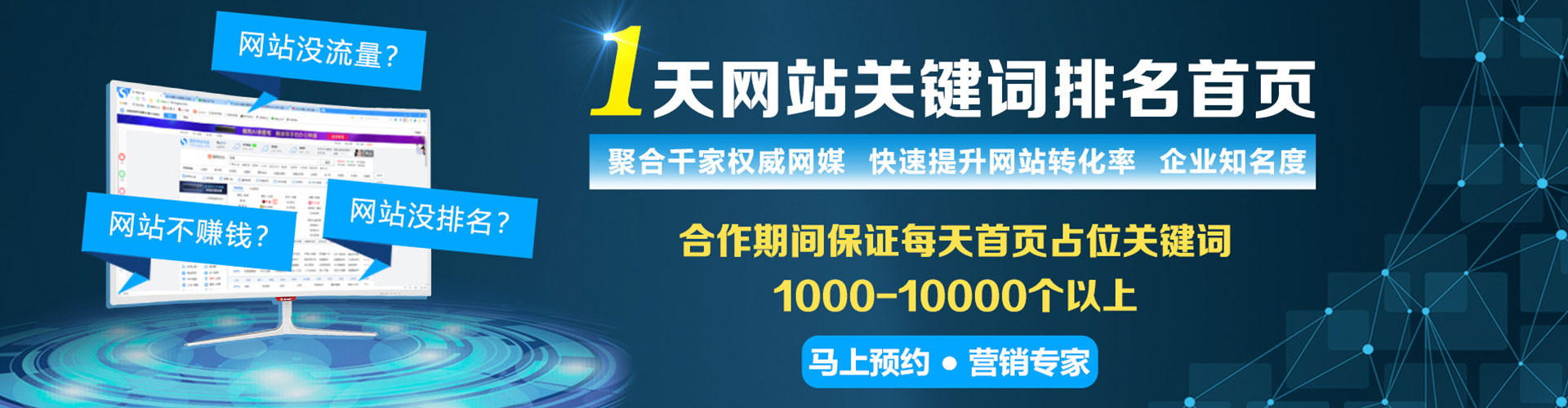 汐止百度竞价赚钱